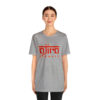Ajira Airways T-Shirt