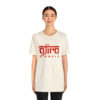 Ajira Airways T-Shirt