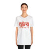 Ajira Airways T-Shirt