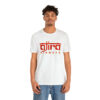 Ajira Airways T-Shirt