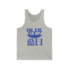 Blue Sun Tank Top