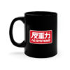 65217-37.jpg AG Systems Mug