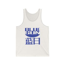 Blue Sun Tank Top - Image 3