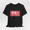 Black Wipeout T-Shirt with the AG Systems Logo