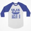 Blue Sun Corporation Raglan T-Shirt